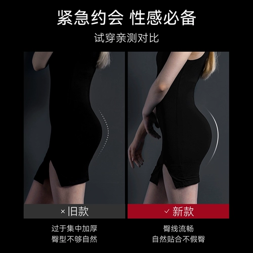 【Поддельные трусики потягивания】 vna fensteina натуральная женская персиковая пухлая прокладка без следа и летнего артефакта