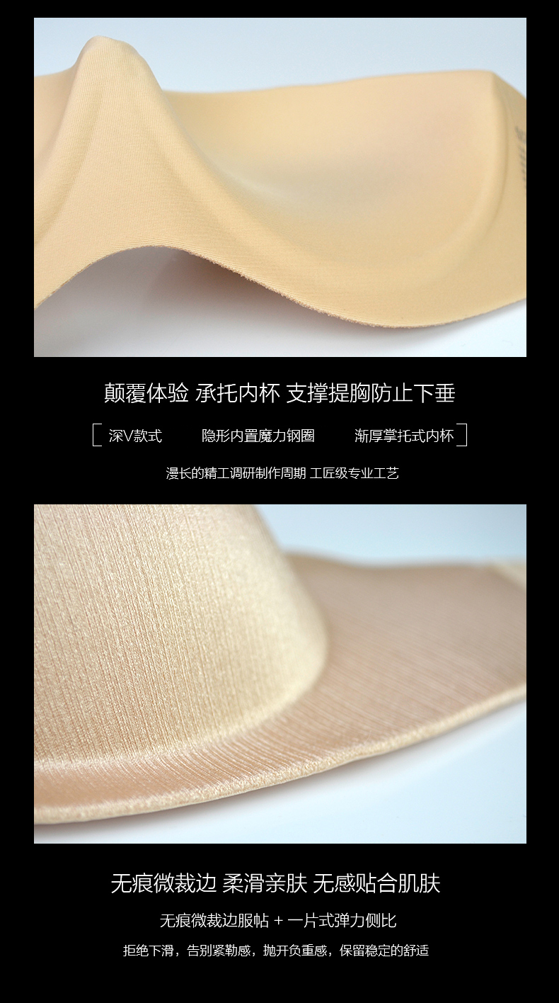 Dây đeo quây Vô hình áo ngực Gậy dày Tập hợp đám cưới nhỏ Sexy Sexy Half Half Cup chống trượt Đồ lót Bra ao lot hoc sinh