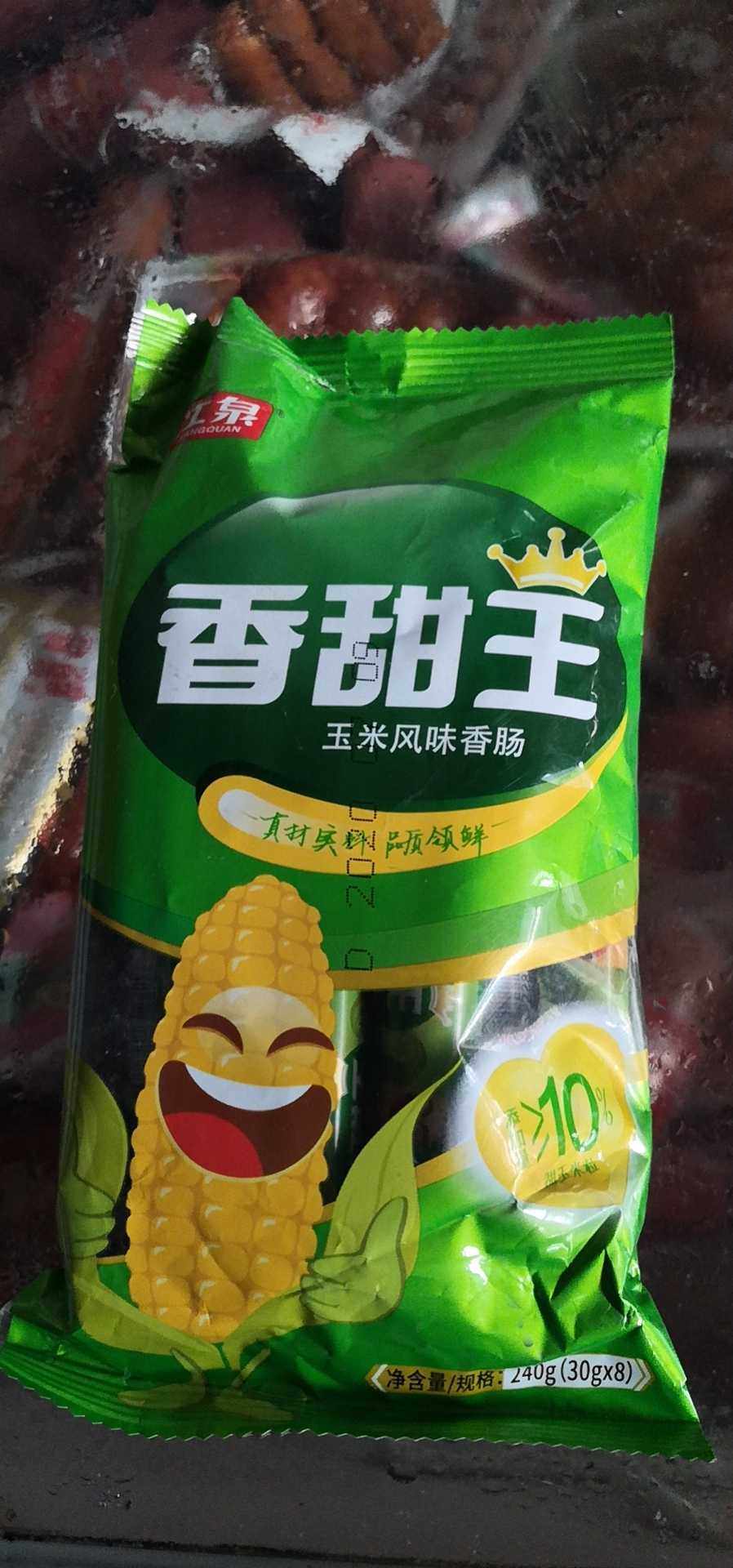 11.5 kg pet ham sausage stock handling stray dog food cat food training reward gou dog snack strip meat