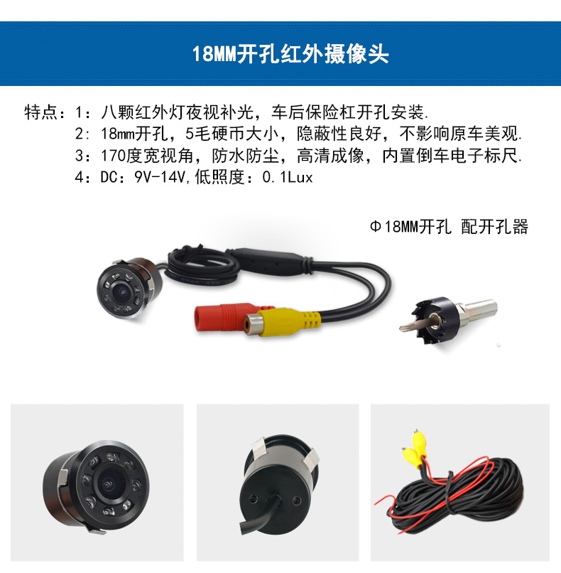 Camera lùi xe hình ảnh camera xe ghi hình xe phía trước camera đảo ngược radar nhìn thấy - Âm thanh xe hơi / Xe điện tử loa sub xe hơi