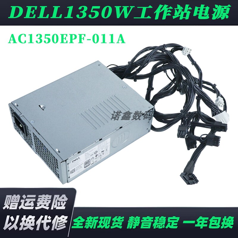 Dell1350W R13R14R15R16 8950 8960 T3660 3680 T150 1000W Power Supply