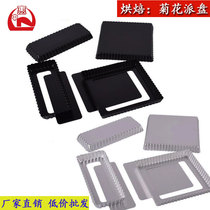 Rectangular Type Not Stained With Chrysanthemum Pie Pan Pizza Baking Pan Positive Square Bottom Living Bottom Active Tartar Pie Tray