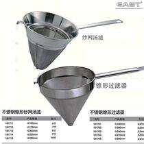 Stainless steel 304 tapered filter tapered gauze soup filter aperture 2 0 punched tapered funnel hood filter