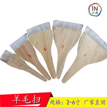 10 pieces of thickened wool brush oil sweeping wooden handle paint brush barbecue soft brush Oil Brush brush brush tool