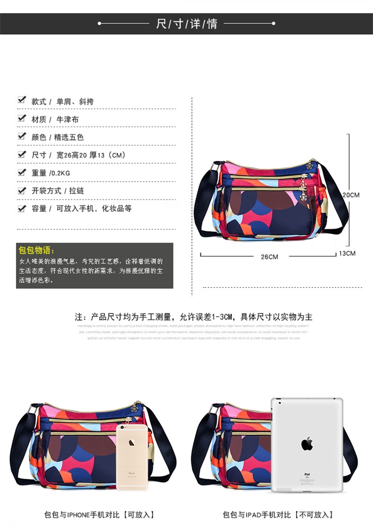Fashion multilayer shoulder bag messenger bag NHXC141514picture8