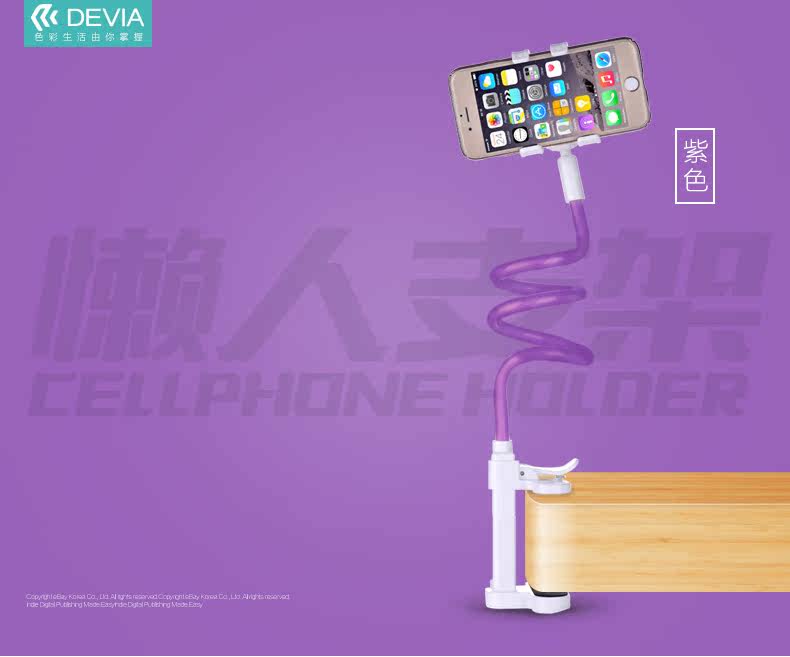 Support téléphone portable DEVIA - Ref 1361513 Image 23