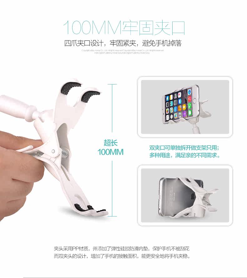 Support téléphone portable DEVIA - Ref 1361513 Image 13