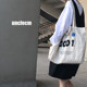 unclecm niche canvas bag ins Korean style cloth bag women's shoulder crossbody Japanese student art bag summer bag