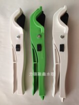 Plumbing ppr quick shear aluminum tube scissors plastic tube cutter export Special White Green Scissors pvc wire tube