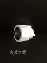 Plumbing PPR national standard hot melt pipe fittings copper internal teeth direct plumbing insert Joint Multi-gauge PPR joint