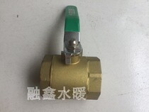Brass 15(4 points) 20(6 points) 25(1 inch) multi-gauge copper ball valve valve fittings