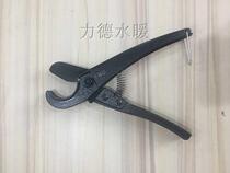 Plumbing PP-R scissors PEPVC pipe cutter pipe cutting machine 25MM boutique thick quick scissors