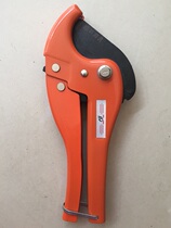 PP-R scissors imported blade tube cutter pipe cutting machine 42MM fine thick scissors hot melt