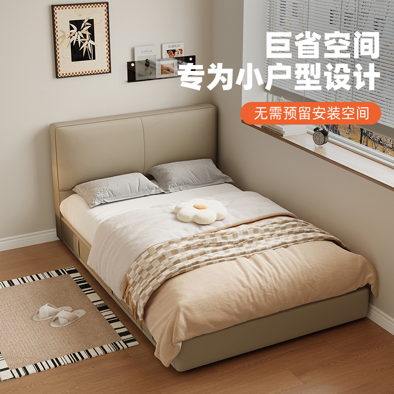 Small Apartment 1.335m Storage Leather Bed with Soft Upholstery, High Box Bed, Genuine Leather Storage Single Bed, Thin Headboard with Drawers