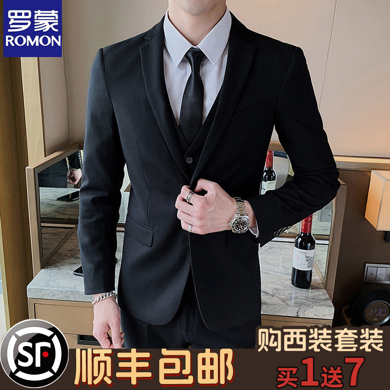 Romon Suit Set for Men, Korean Style Slim Fit Jacket, Groom Wedding Suit, Business Professional Formal Wear, Small Suit for Men