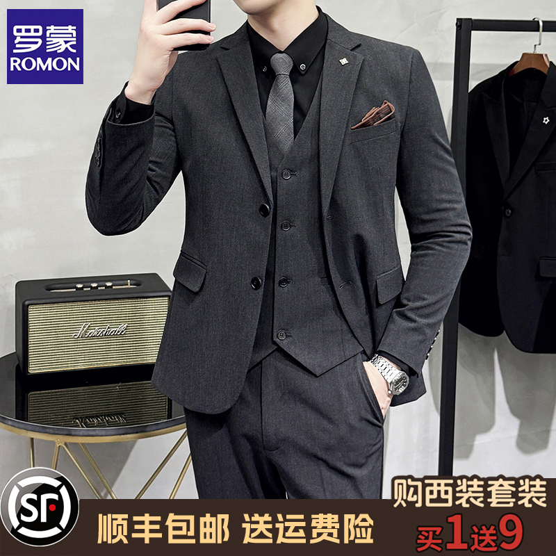 Romon Groom Suit Set Men's Business Professional Formal Wear Wedding Dress Casual British Slim Fit Thin Suit Jacket