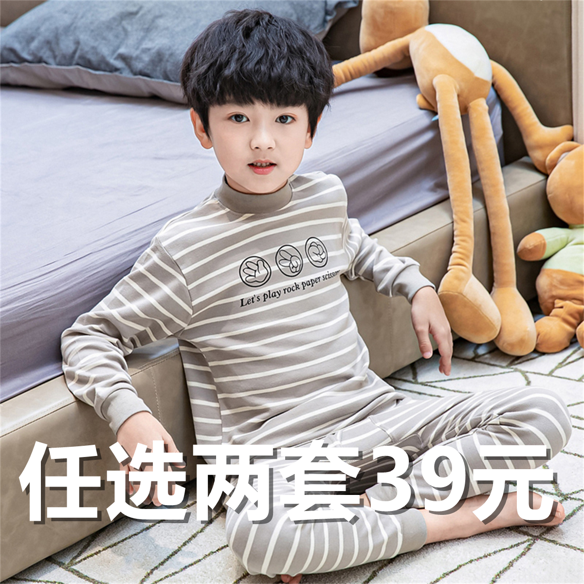 Baby Full Cotton Sweater Pyjamas Boy Warm Great Boy Autumn Clothes Autumn Pants Children Underwear Suit Pure Cotton Boy Spring Autumn-Taobao