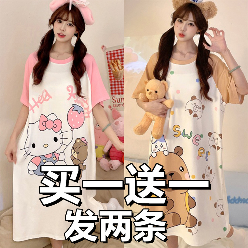 Pure Cotton Nightgown for Women, Summer 2026 New Style, Mid-Length Dress, Short-Sleeved, Can Be Worn Outside, Home Wear, High-End Feel Pure Cotton Nightgown for Women, Summer 2026 New Style, Mid-Length Dress, Short-Sleeved, Can Be Worn Outside, Home Wear, High-End Feel