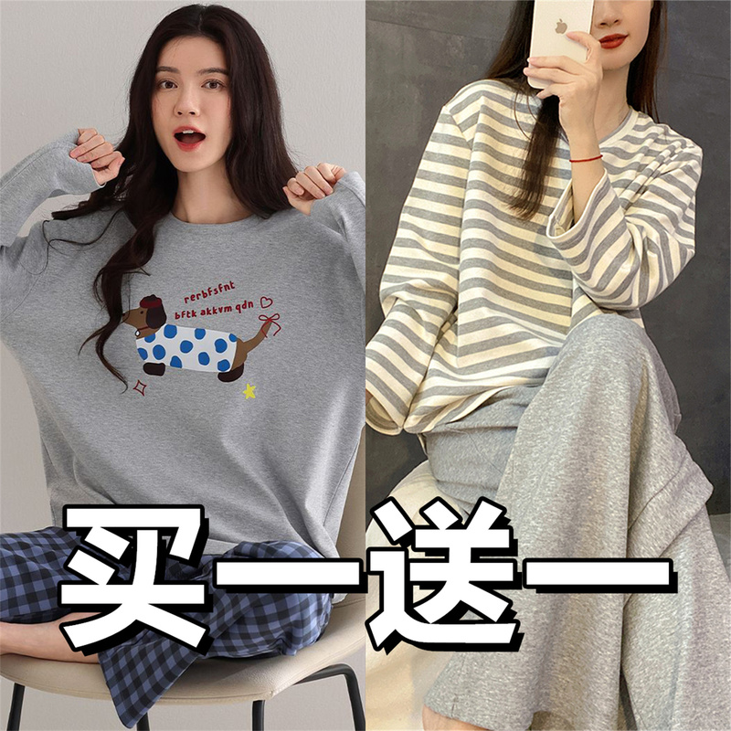 2026 New Spring and Autumn Pajamas for Women, Spring and Autumn Pure Cotton Long-Sleeved Long Pants Casual All-Cotton Student Home Wear Set
