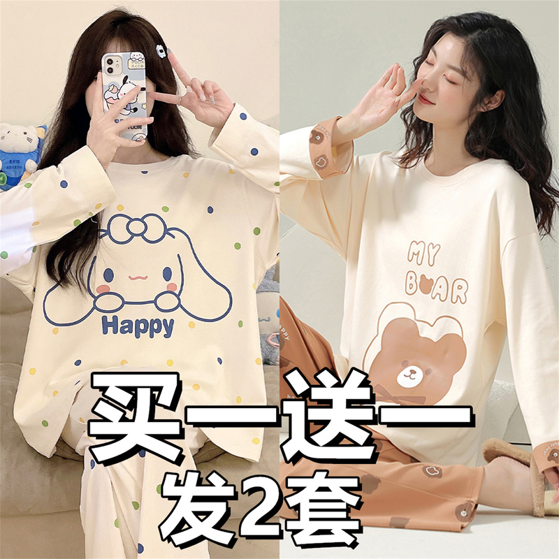 2026 Spring and Autumn Long Sleeve New Pure Cotton Pajamas for Women, Thin and Sweet, Breathable Loungewear, Loose Homewear Set