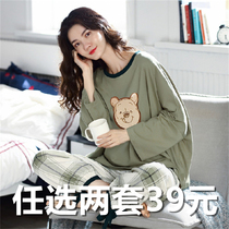 2023 New Pure Cotton Pyjamas Woman Spring Autumn Suit Cute Princess Wind Red Summer Thin long manches Home Home Clothes