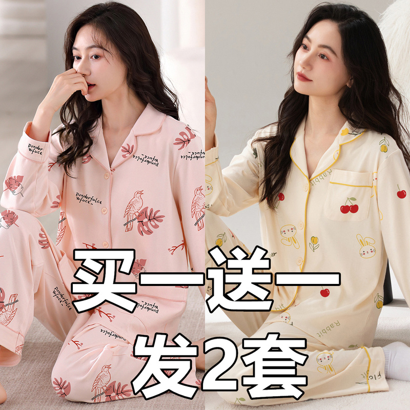 Pajamas for Women in Spring and Autum, Pure Cotton Long-Sleeved Cardigan, Loose Large Size, Middle-Aged and Elderly Mothers, Pure Cotton Thin Home Wear Set