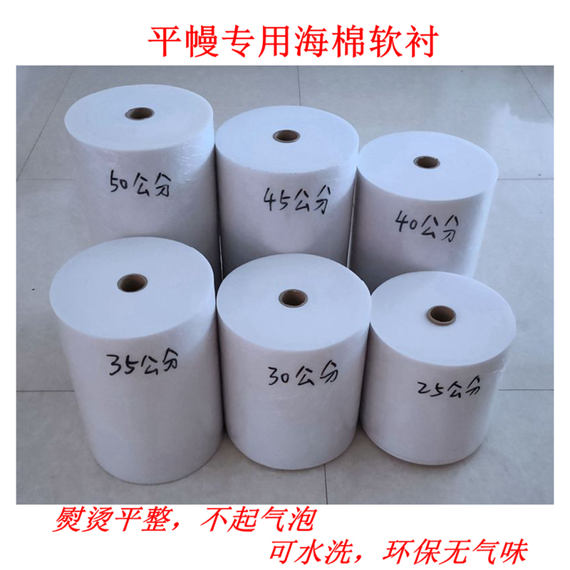 Thickened Curtain Foam Lining Fabric, Pre-Cut Curtain Header Flat Drape Adhesive Lining Fabric, Washable Curtain Lining Fabric