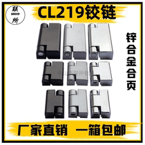 United CL219-1-2-3 zinc alloy hinge hinge power distribution cabinet electric case cabinet door CL734 right angle HL023