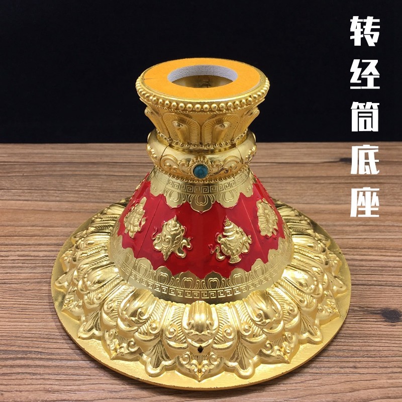 Yaqing Temple Red Leather Hand-shaking Transfer Via Wheel Lotus Base Transfer Barrel Transfer Barrel Transfer Barrel Large Number Home Tibet Bracket Lotus