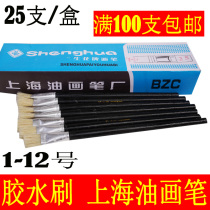 Black rod Shanghai oil painting pen Oil painting pen Gouache watercolor pen Industrial paint brush row pen Fill oil tracing pen coating