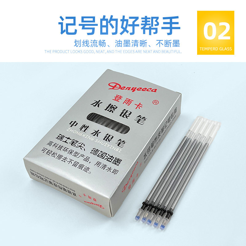 登雨卡水擦银笔水银笔银光水消水溶水洗笔服装皮革专用缝纫布用笔：一刷变新！神仙清洁神器太香了！-其它功能笔-淘宝好物网