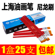 Shanghai oil painting pen manufacturers wholesale nylon brush gouache brush set brush glue brush industrial disposable