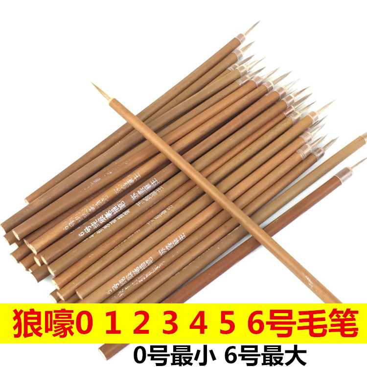 Wolf howl No 123456 Sharp pen pen Wolf Howl Nail brush Nail painting flower pen Small brush Wolf Howl No 5