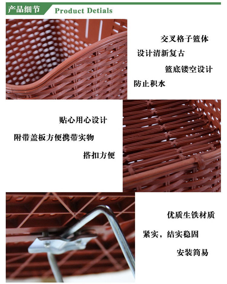 Panier pour vélo en plastique - Ref 2267098 Image 9