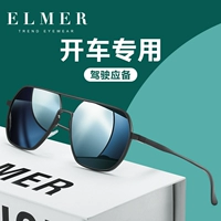 Morroscopic Men Driver Driver предали Myopia Eyes Men's Polarized Рыбалка пилотные солнцезащитные очки