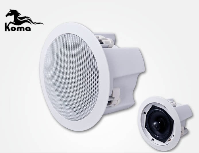 KOMA Coma 20W ceiling speaker family dedicated background music ceiling speaker T-206 constant pressure and resistance