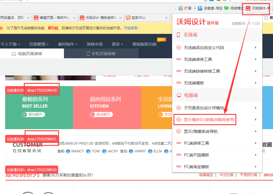 QQ截图20171219104058.png