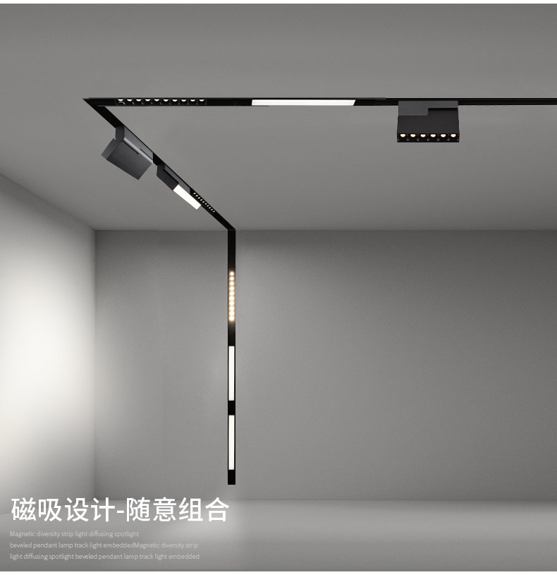 Mini magnetic track lamp embedded household living room brightly loaded lamp without border hiding linear lock lighting