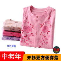 Cardigan middle-aged and elderly cotton sweater womens cotton loose thermal underwear pair with pocket pajamas old blouse