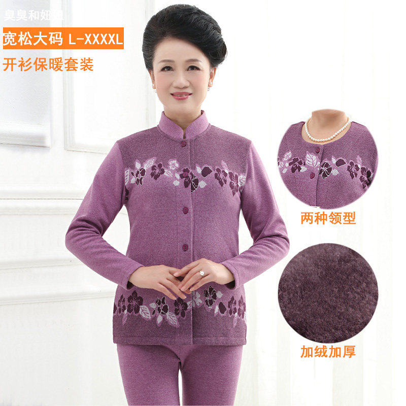 Middle Aged Heating Clothes Thickening Plus Suede Cardiovert Suit Woman Winter Round Neckline Collar to flap cotton wool shirt