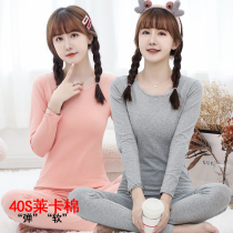 Small size autumn clothes and trousers women cotton set students little girl Shirt pants girl bottoming warm underwear winter