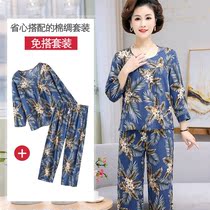 Middle-aged and elderly pajamas womens old cotton silk nine-point sleeve long sleeve home clothing mother cotton silk set summer thin