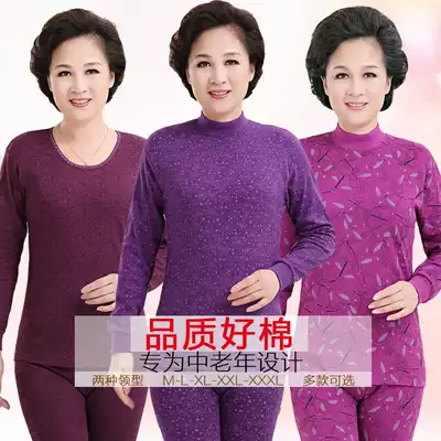 Ms. Qiuyi wei sheng ku middle-aged and elderly people fa re yi cotton plus the old man up turtleneck shirt nei da ku suit