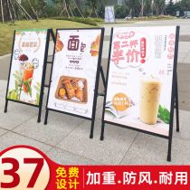 Outdoor windproof iron double-sided poster stand KT board display stand vertical floor-standing billboard display board recruitment stand