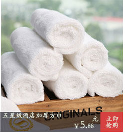 Peignoir - Ref 602236 Image 9