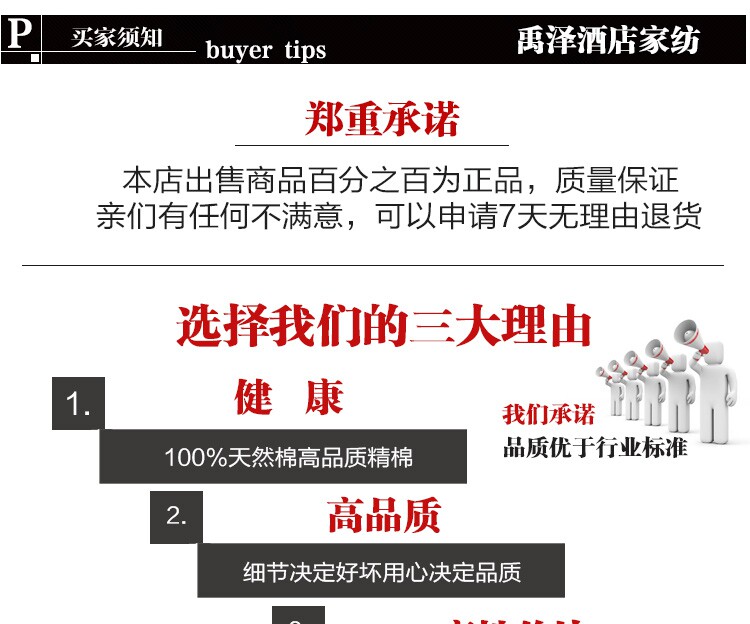 Peignoir - Ref 602236 Image 25