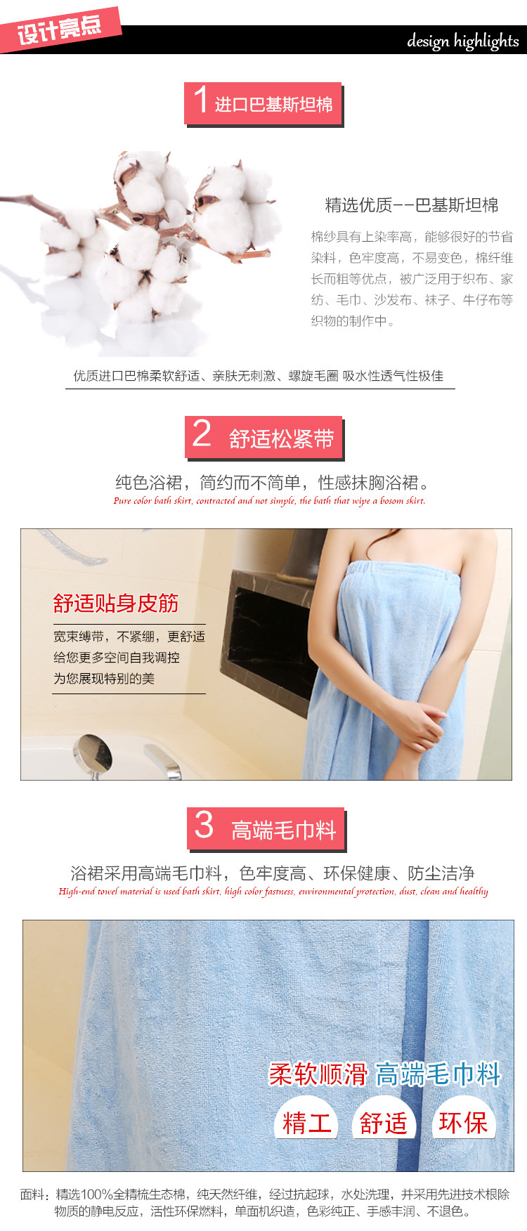 Peignoir - Ref 602236 Image 17