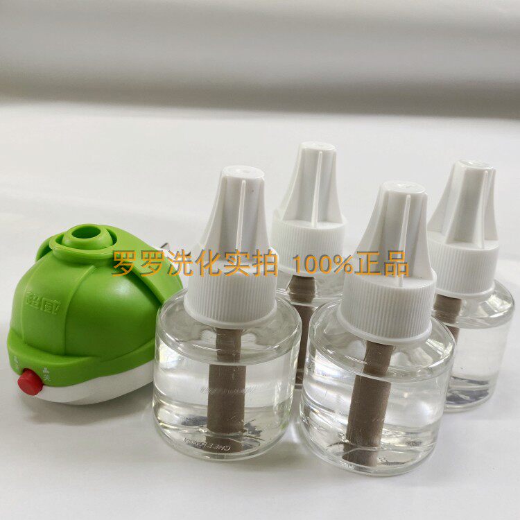 (Four Bottles Send Heater) ultra vibe electric mosquito repellent without fragrant Agrass mint for a total of 240 nights bulk supplement