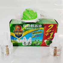 Old packaging Chaowei electric mosquito repellent liquid set wormwood fragrance 90 night free heater a box of 2 bottles