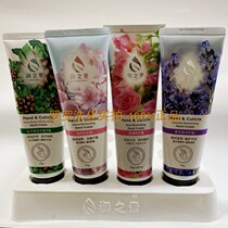 (Special offer)Runzhisu Hand cream 75g Rose cherry shea butter lavender moisturizing moisturizing anti-cracking Portable